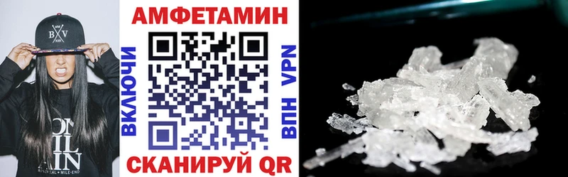 Амфетамин 98%  дарк нет состав  Отрадное 