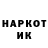 Кетамин VHQ DAS Dominien