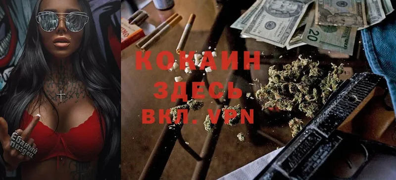 COCAIN Эквадор  Отрадное 