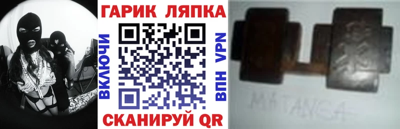 Гашиш Cannabis Отрадное
