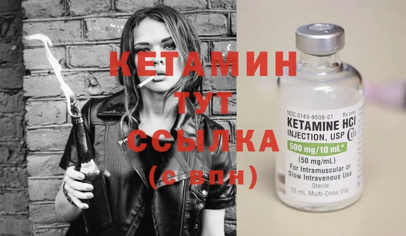 продажа наркотиков  Отрадное  Кетамин ketamine 