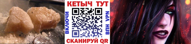 КЕТАМИН ketamine  наркошоп  Отрадное 