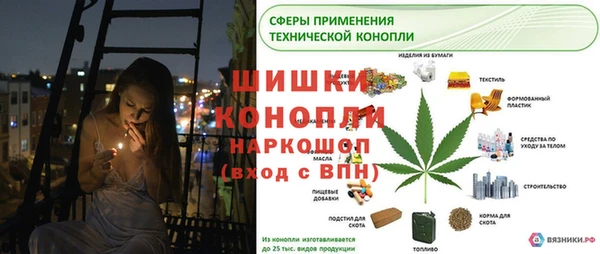 кокаин премиум Осинники