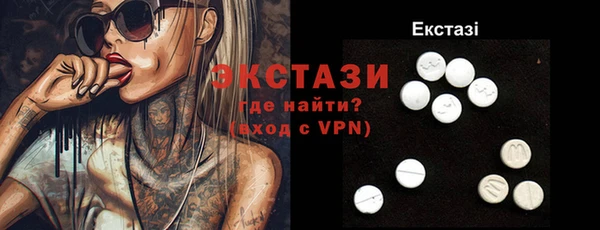 ECSTASY Остров