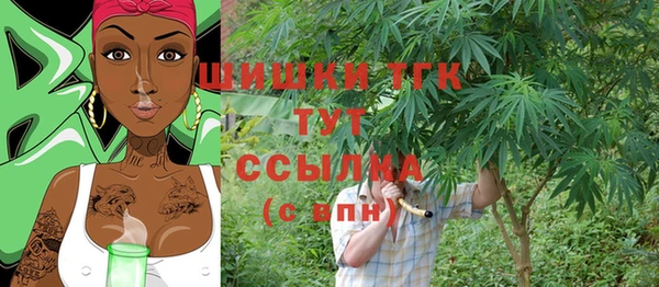 кокаин премиум Осинники