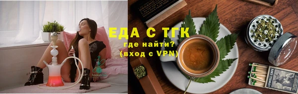 кокаин премиум Осинники