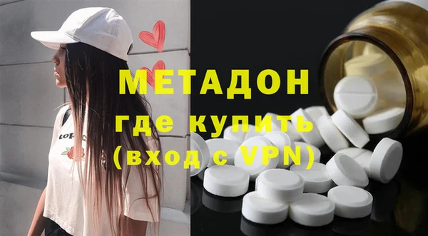 кокаин премиум Осинники