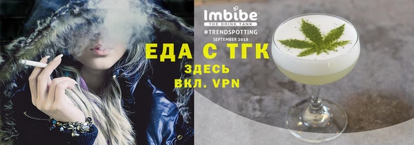 соль курить ск Осташков