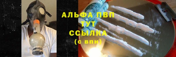соль курить ск Осташков