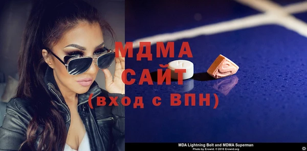 ECSTASY Остров