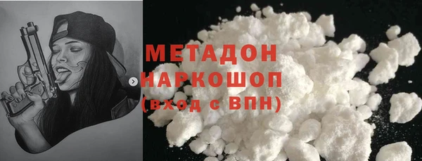 кокаин премиум Осинники