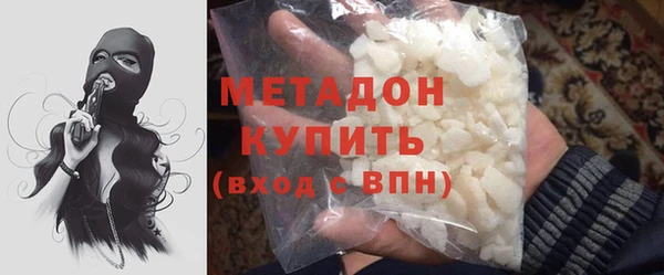 соль курить ск Осташков