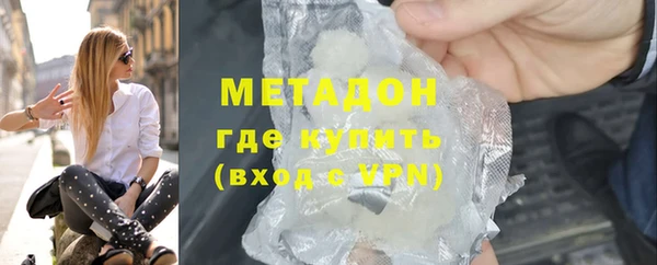 кокаин премиум Осинники