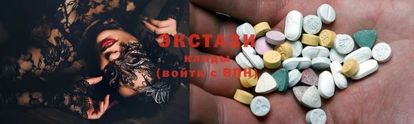 соль ск Нягань