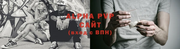 соль курить ск Осташков