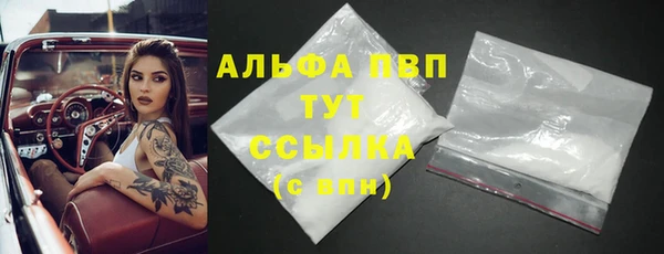 соль курить ск Осташков