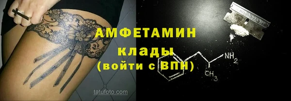 соль курить ск Осташков