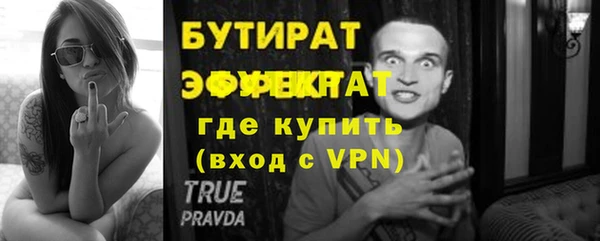 соль курить ск Осташков