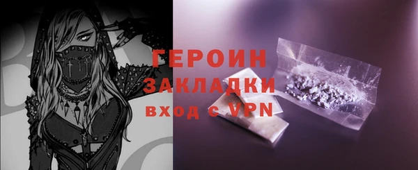 соль курить ск Осташков