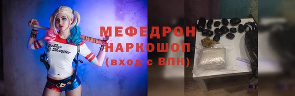 соль курить ск Осташков