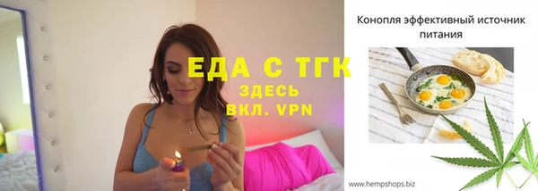 прущие крисы Нязепетровск