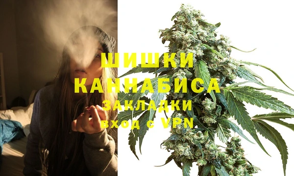 кокаин премиум Осинники