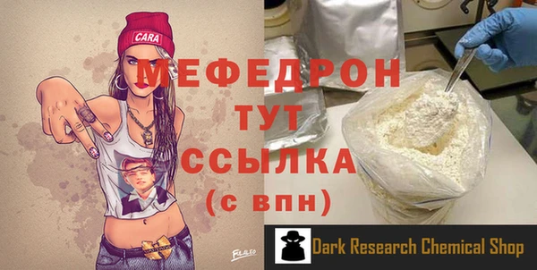 кокаин премиум Осинники