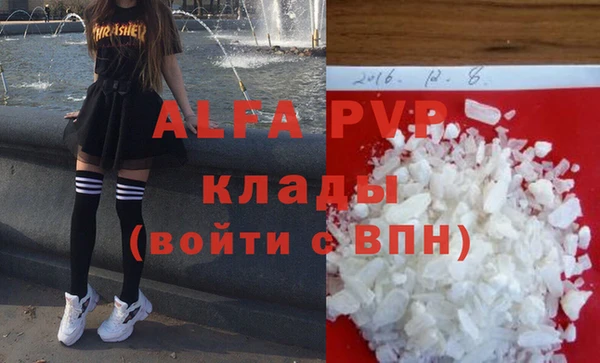 кокаин премиум Осинники