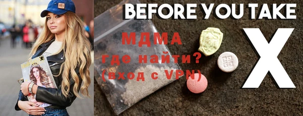 соль курить ск Осташков
