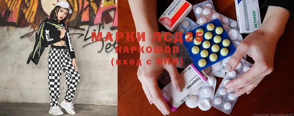кокаин премиум Осинники