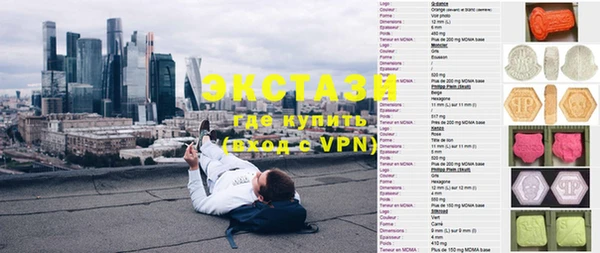 кокаин премиум Осинники