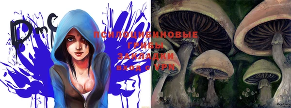 кокаин премиум Осинники