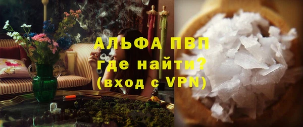 соль курить ск Осташков
