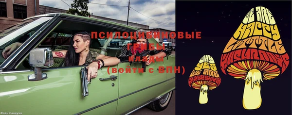 кокаин премиум Осинники