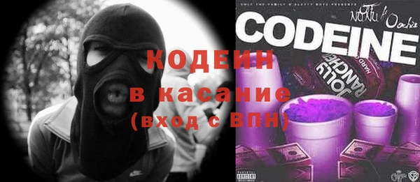 соль курить ск Осташков