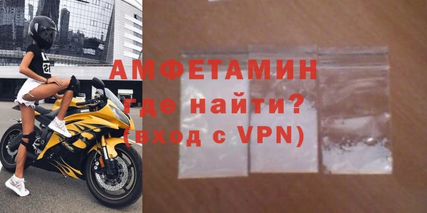 соль курить ск Осташков