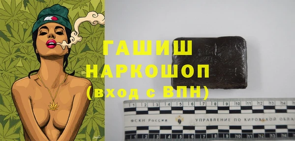кокаин премиум Осинники