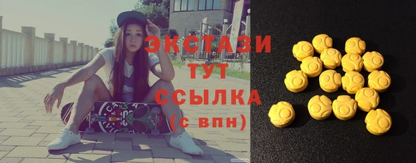 соль курить ск Осташков