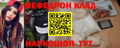альфа пвп VHQ Кандалакша