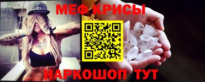 альфа пвп VHQ Кандалакша