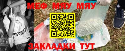 альфа пвп VHQ Кандалакша