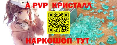 ешки Канаш