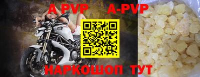 прущая мука Кинель
