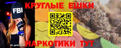 ешки Канаш