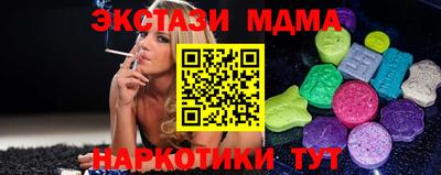альфа пвп VHQ Кандалакша