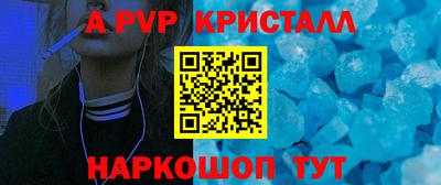 альфа пвп VHQ Кандалакша