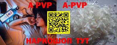 альфа пвп VHQ Кандалакша
