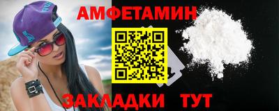 гидра Кингисепп