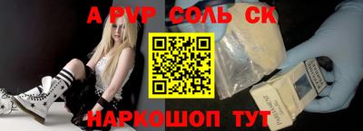 ешки Канаш