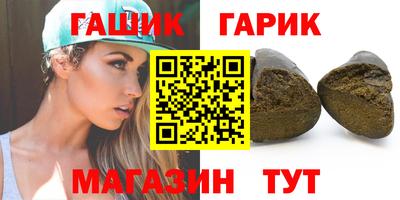 гашик Камышлов